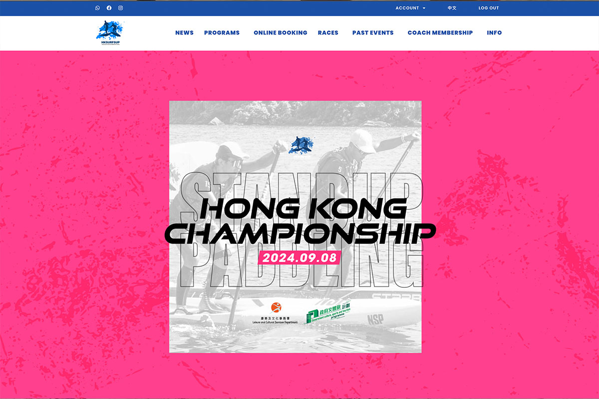 HK Surf and SUP Association championship page